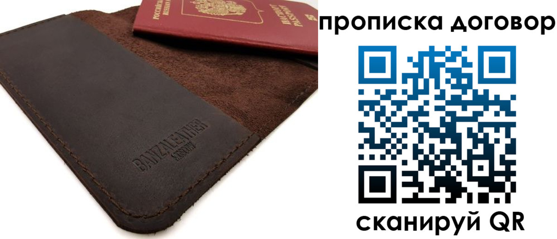 регистрация для дет. сада в Юже