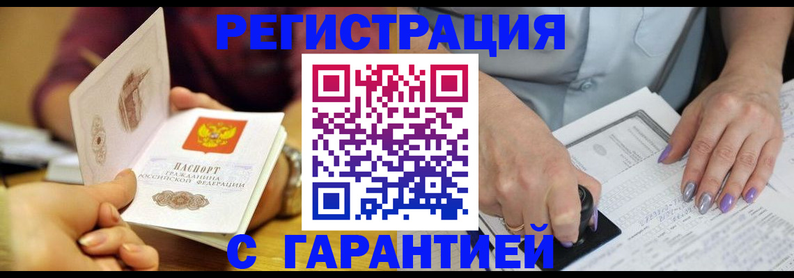 регистрация для школы в Юже